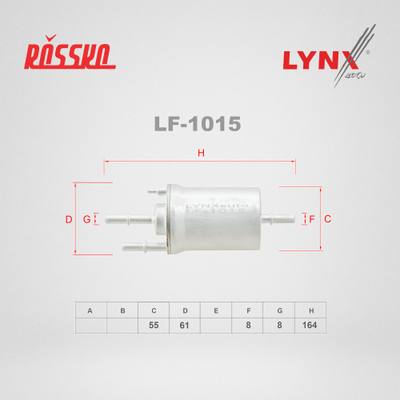 LYNXauto LF-1015 Фильтр топливный