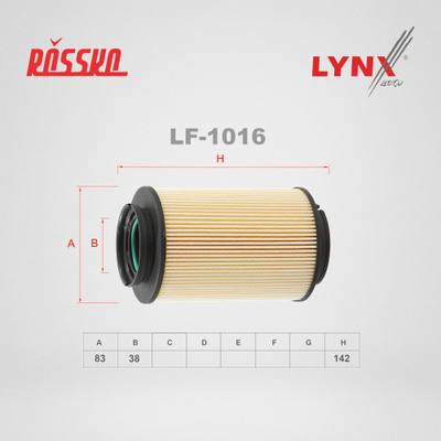LYNXauto LF-1016 Фильтр топливный (картридж)