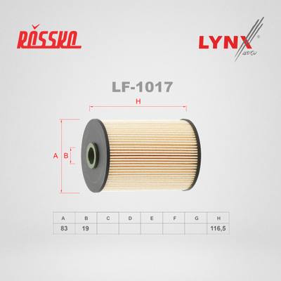 LYNXauto LF-1017 Фильтр топливный (картридж)
