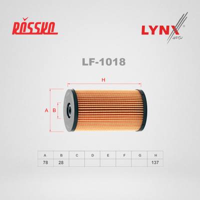 LYNXauto LF-1018 Фильтр топливный (картридж)