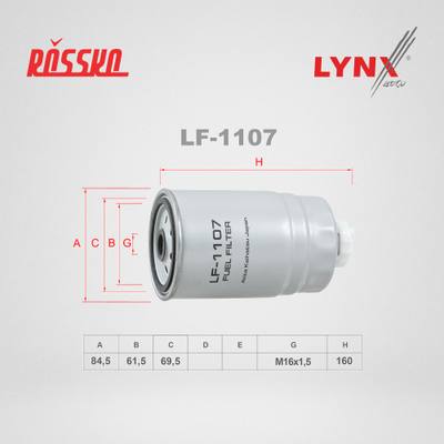 LYNXauto LF-1107 Фильтр топливный VOLGA/GAZELLE/UAZ 3160