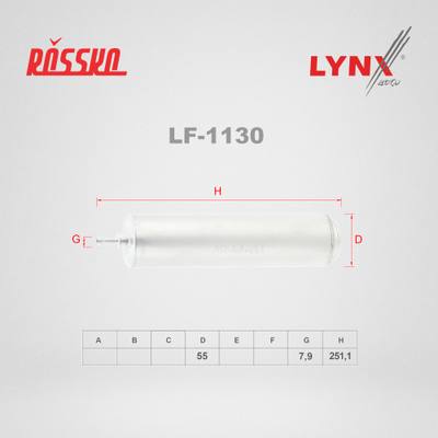 LYNXauto LF-1130 Фильтр топливный