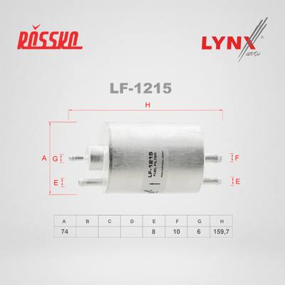 LYNXauto LF-1215 Фильтр топливный
