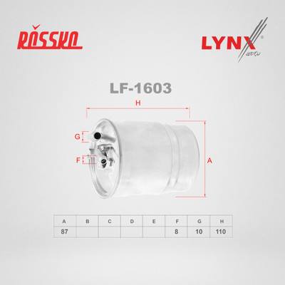 LYNXauto LF-1218 Фильтр топливный
