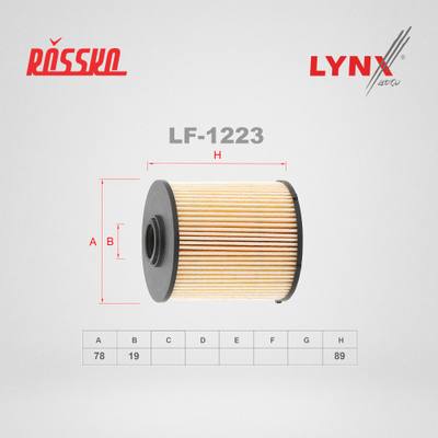 LYNXauto LF-1223 Фильтр топливный (картридж)