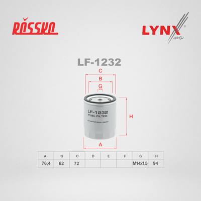 LYNXauto LF-1232 Фильтр топливный