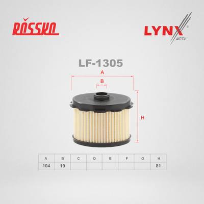LYNXauto LF-1305 Фильтр топливный (картридж)