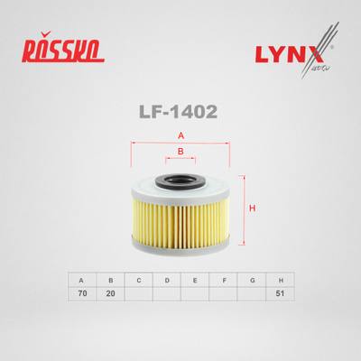 LYNXauto LF-1402 Фильтр топливный (картридж)