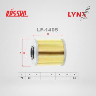 LYNXauto LF-1405 Фильтр топливный (картридж)