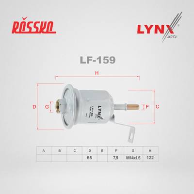 LYNXauto LF-159 Фильтр топливный