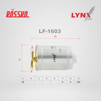 LYNXauto LF-1603 Фильтр топливный