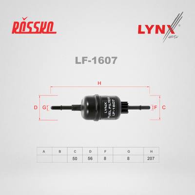 LYNXauto LF-1607 Фильтр топливный