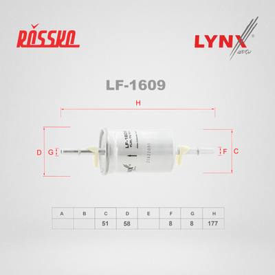 LYNXauto LF-1609 Фильтр топливный