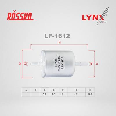 LYNXauto LF-1612 Фильтр топливный