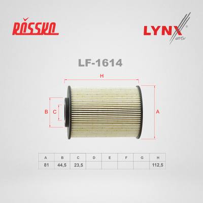 LYNXauto LF-1614 Фильтр топливный (картридж)