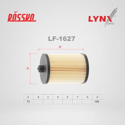 LYNXauto LF-1627 Фильтр топливный (картридж)