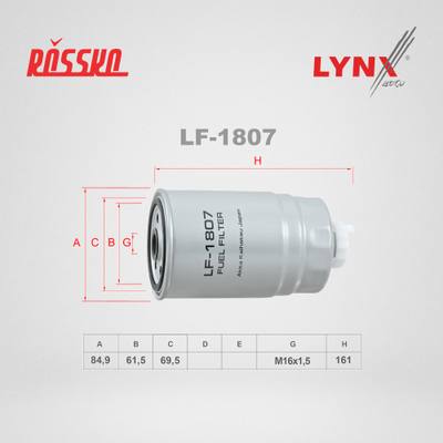 LYNXauto LF-1807 Фильтр топливный