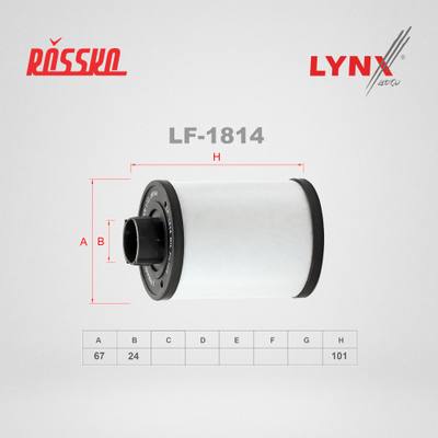 LYNXauto LF-1814 Фильтр топливный (картридж)