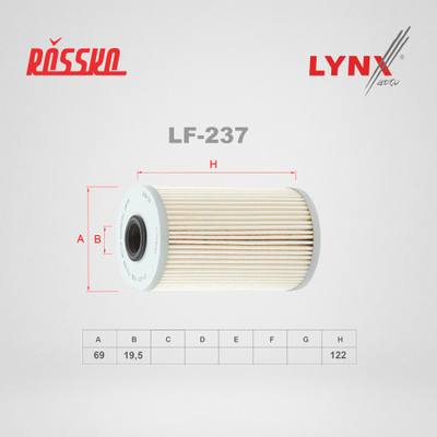 LYNXauto LF-237 Фильтр топливный (картридж)