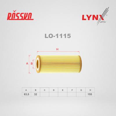 LYNXauto LO-1115 Фильтр масляный (картридж)