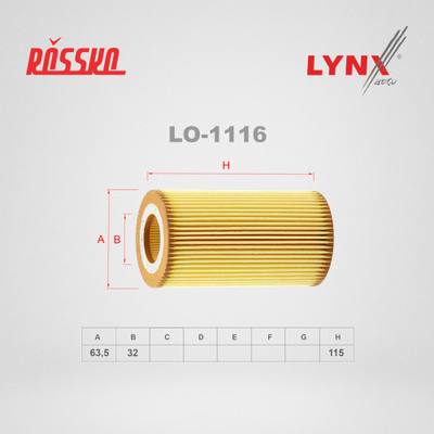 LYNXauto LO-1116 Фильтр масляный (картридж)