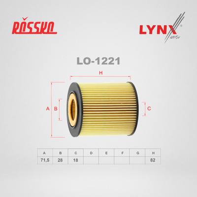 LYNXauto LO-1221 Фильтр масляный (картридж)