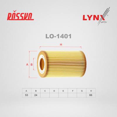 LYNXauto LO-1401 Фильтр масляный (картридж)