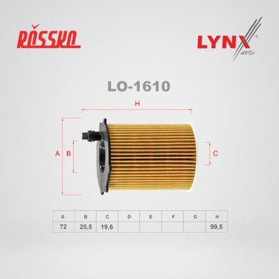 LYNXauto LO-1610 Фильтр масляный (картридж) SOBOL