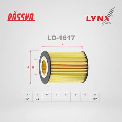 LYNXauto LO-1617 Фильтр масляный (картридж)