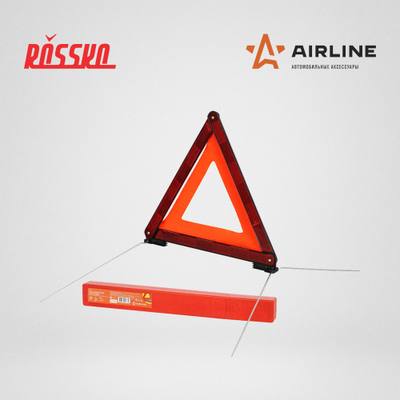 AIRLINE AT-02 Знак аварийной остановки классический (ГОСТ Р) в пласт.кейсе