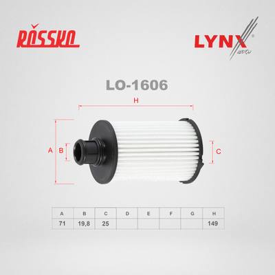 LYNXauto LO-1606 Фильтр масляный (картридж)