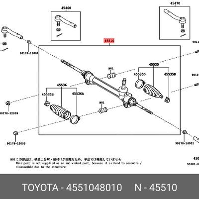 Toyota 45510-48010 Рейка рулевая