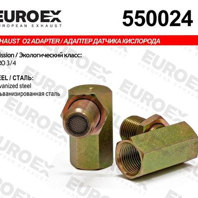 Hyundai/Kia 28950-2G490 Катализатор