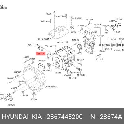 Hyundai/Kia 28674-45200 Кронштейн крепления кпп