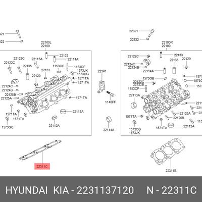 Hyundai/Kia 22311-37120 Прокладка головки блока цилиндров
