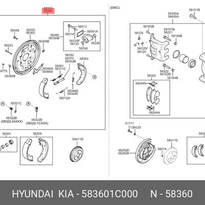 Hyundai/Kia 58360-1C000 Барабан тормозной
