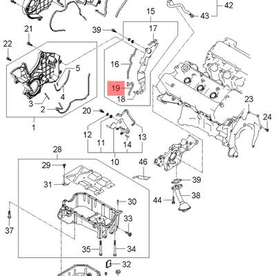 Hyundai/Kia 21392-3E030 Прокладка передней крышки ГРМ