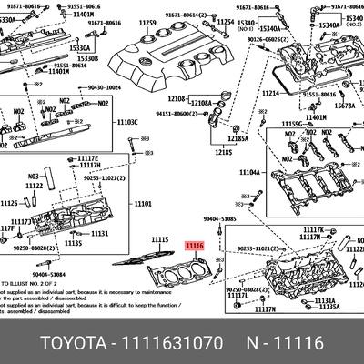 Toyota 11116-31070 Прокладка головки блока