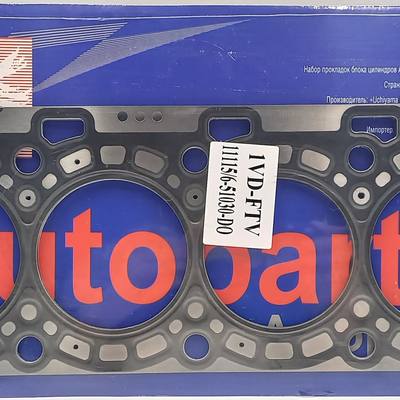 Toyota 11115-51030 Комплект прокладок головки блока цилиндров