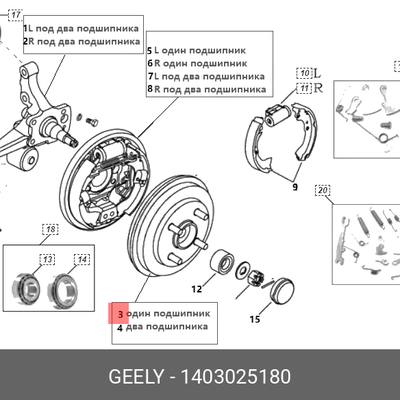 Geely 1403025180 Барабан тормозной задний (АБС, одинарный подшипник)