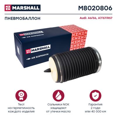 VAG 4G0 616 001 T Пневмоподушка подвески