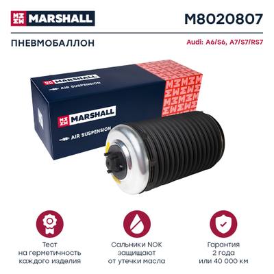 VAG 4G0 616 002 AA Пневмоподушка подвески