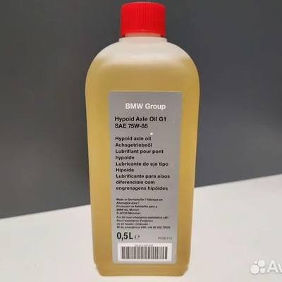 BMW 83 22 2 295 532 75W-85 Hypoid Axle Oil G1, 0,5л (транс. масло)