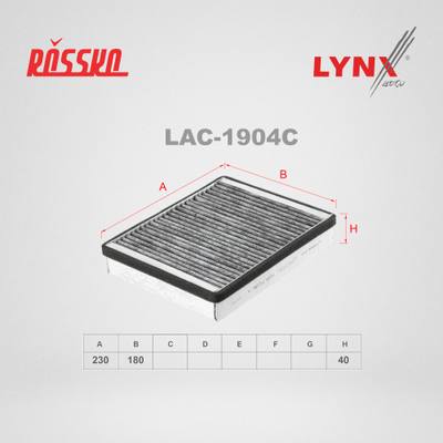 LYNXauto LAC-1904C Фильтр салона угольный LADA 2110-12/PRIORA 2170-72