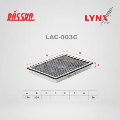 LYNXauto LAC-003C Фильтр салона угольный