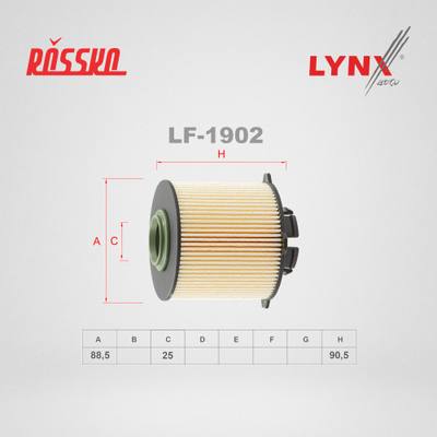 LYNXauto LF-1902 Фильтр топливный (картридж)