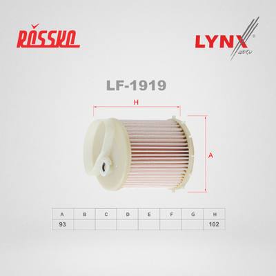LYNXauto LF-1919 Фильтр топливный (картридж)