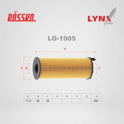 LYNXauto LO-1905 Фильтр масляный (картридж)