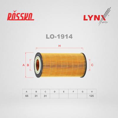LYNXauto LO-1914 Фильтр масляный (картридж)