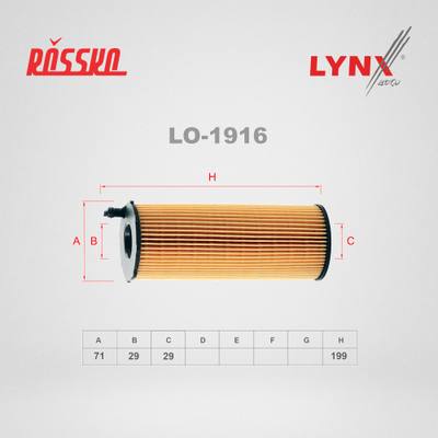 LYNXauto LO-1916 Фильтр масляный (картридж)